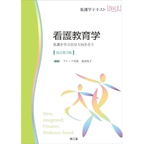 yagi看護学専門書セット yagi看護学専門書セット yagi様専用看護学専門書セット